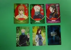呪術廻戦 キャラクターカードセット