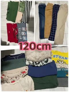 120cm キッズ服 秋冬物 男の子 まとめ売り 21点
