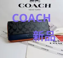 COACH 長財布 ブラック プレゼント