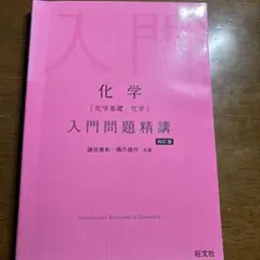 naoki様 リクエスト 3点 まとめ商品