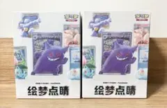 2026年最新】絵夢点睛の人気アイテム - メルカリ