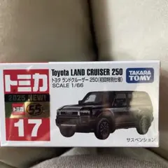 2025年最新】トミカの人気アイテム - メルカリ