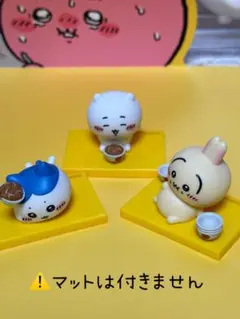 ちいかわ×松屋コラボ　第2弾 フィギュア 3体セット