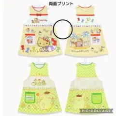 新品未使用 サンリオ ハローキティ エプロン 両面プリント 保育士 介護士