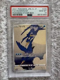 JahLion様 リクエスト 2点 まとめ商品