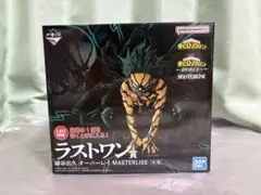 新品未開封 緑谷出久 ラストワン賞 オーバーレイ 更に向こうへ 一番くじ