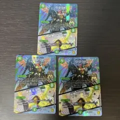 Q.Q.Q.X/終葬5.S.D ３枚セット