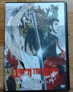 2025年最新】血煙の石川五ェ門の人気アイテム - メルカリ