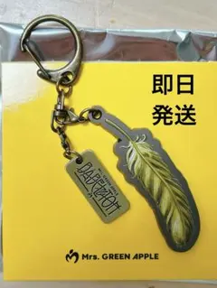 Mrs. GREEN APPLE バベルの塔　ランダムアイテム　キーホルダーB