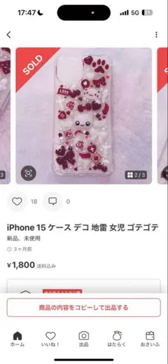 あ