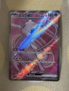 ミュウex SR SV2a ポケモンカード151 195/165