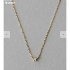 [美品] ete エテ レイヤー ダイヤモンド ネックレス イエローゴールド