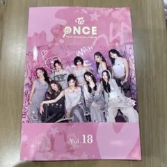 新品　TWICE ファンクラブオフィシャルONCE Vol.18 会報