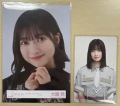 櫻坂46 大園玲 生写真 クーポン まとめ売り