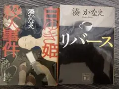 Item thumbnail for item 909f77b9-d9c9-4994-869a-a5268359e9c0