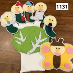 1131、手袋シアター　キャベツの中から　あおむし　手遊び　童謡　歌　保育教材