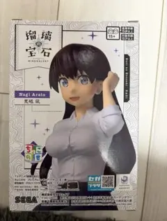 送料込 新品未開封 瑠璃の宝石 荒砥凪 ちょこのせ