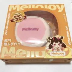 メロジョイ チョコレートスフレ Lサイズ クリーミークリーム 【Z001-6