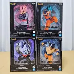 ドラゴンボール MATCH MAKERS フィギュアセット
