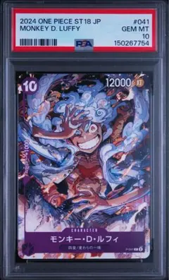 ワンピースカード ニカ PSA10 ONEPIECE DAYS プロモ ワンピースカード ニカ PSA10 ONEPIECE DAYS プロモ - メルカリ