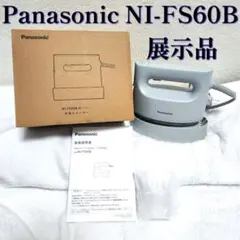 パナソニック 衣類スチーマー NI-FS60A-H カームグレー アイロン