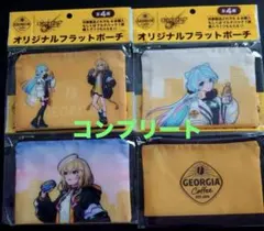 ジョージア　 モンスターストライク　フラットポーチセット