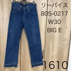 34/32 LEVI'S 1870s NEVADA JEANS ネバダ リジット - メルカリ