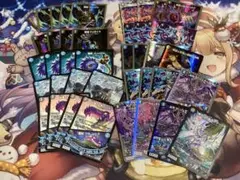 青黒魔導具バージョン分け済み微高レートデッキ