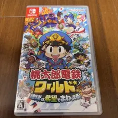 Nintendo Switch 桃太郎電鉄ワールド ～地球は希望でまわってる!～