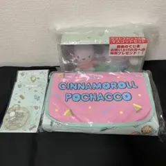 シナモロール ポチャッコ 一番くじ ラストワン 4点セット サンリオ