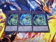 遊戯王　憑依共鳴ウィン　Vジャンププロモ 3枚　まとめ売り
