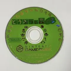 ゲームキューブ GC ソフト起動確認済み⚫︎どうぶつの森e+