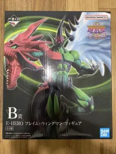【新品未開封】遊戯王 一番くじ B賞 フレイム・ウィングマン フィギュア