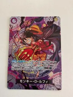 極美品】モンキー・D・ルフィ SP 神の島の冒険 ワンピースカード