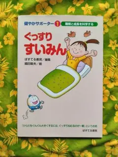 Item thumbnail for item 9c8277f8-30d1-4549-9bf3-1fbae679148d