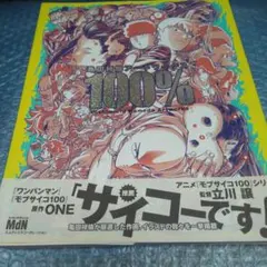 Item thumbnail for item e123c4e9-3baa-4a9f-aa4a-0f6e28471ac1