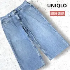 UNIQLO ユニクロ ワイドフィットジーンズ BLUE ⚠️裾上げ済み