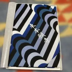 Item thumbnail for item c18695de-371b-4ad5-bd02-efeaf6de5d54