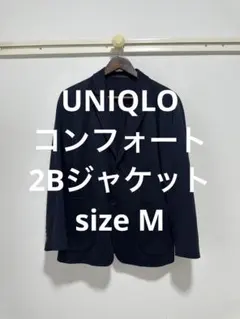 コンフォート2bジャケット ユニクロ