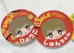 曽野舜太 M!LK ステッカー 兵庫 ひょうご