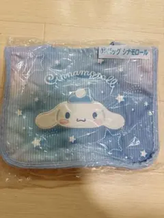 サンリオ当たりくじ　シナモン　シナモロール　バック