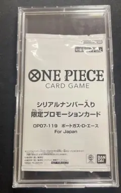 h*n様 フラッグシップシリアルエース 超希少・超良番】シリアルNo.0007 フラグシップ エース - メルカリ
