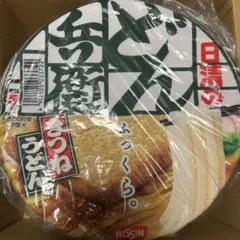 ❤️使用済み　どん兵衛　さいとうなおき　懸賞　当選 懸賞当選品】どん兵衛＆U F O さいとうなおき先生描き下ろしどん
