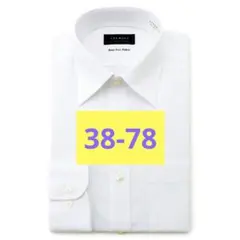 新品未使用　メンズYシャツ　形態安定 防汚 レギュラーベーシック 白　AOKI