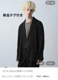 HARE トランジションジャケット サイズFREE