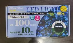 Forest Noel LEDストレートライト 100球 ホワイト 10m