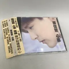 張信哲 Jeff 心事 CD 帯付き