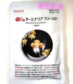 てんち様 リクエスト 2点 まとめ商品