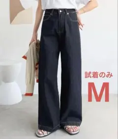 クラシカルエルフ　ハイウエスト ルーズ デニム パンツ　Mのサムネイル