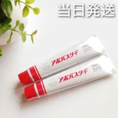 アポバスターF未開封6本 徐々に値下げ メルカリ便発送 2025年最新】アポバスターFの人気アイテム - メルカリ